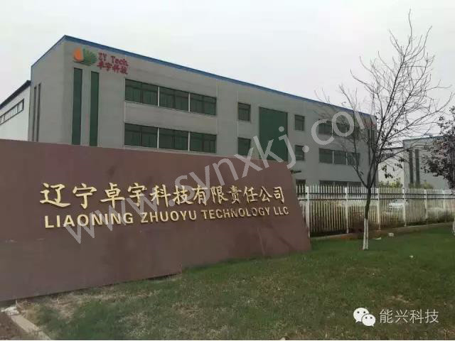 welcome-球速体育